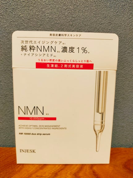 インジェスク NM 10000 デュオ ドリップ セラム/INJESK/美容液を使ったクチコミ(1枚目)