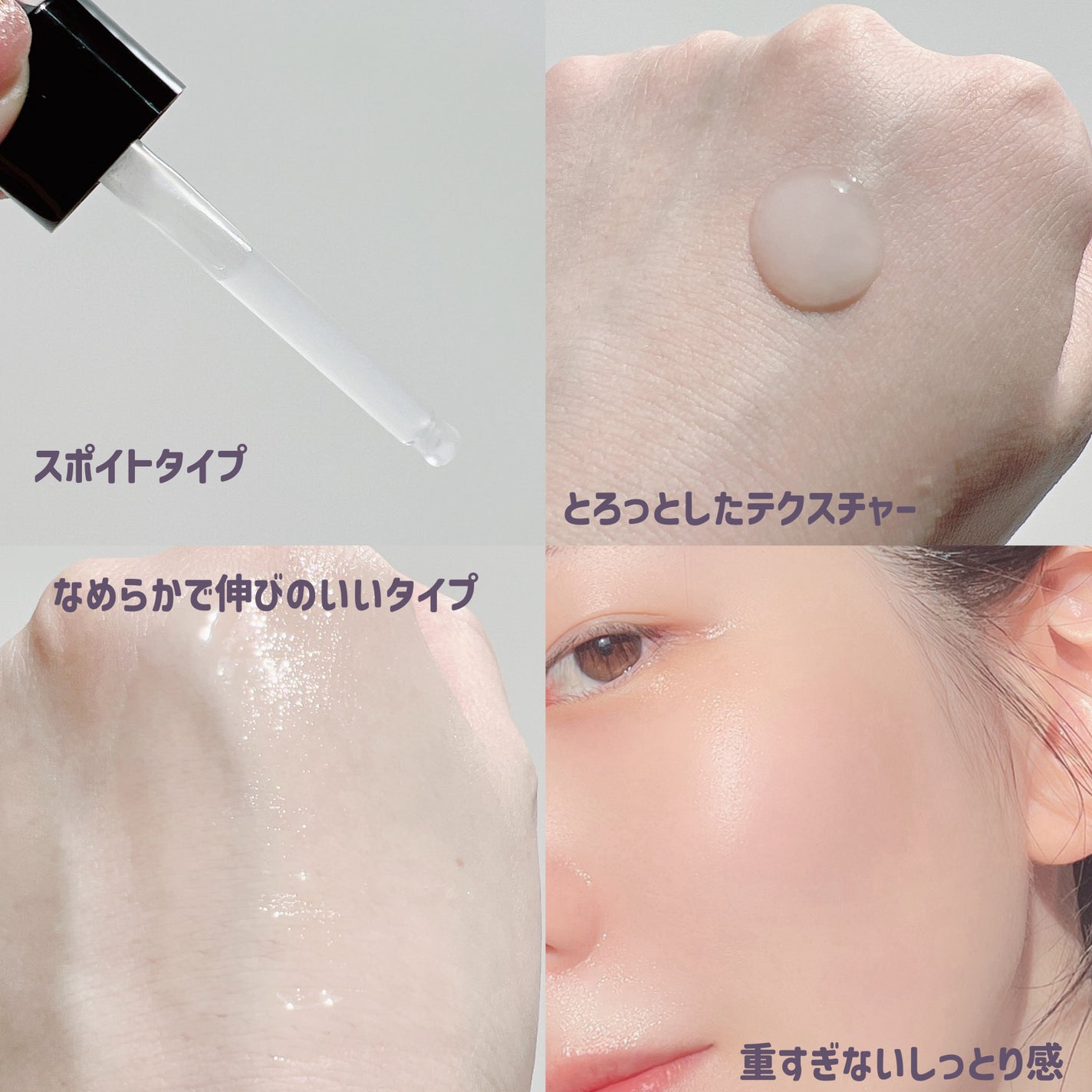 ダーマアンサー PDRN アクティブブースト1:1アンプル/CNP Laboratory/美容液を使ったクチコミ(5枚目)