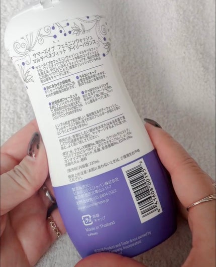 フェミニンウォッシュ マルチベネフィット デイリーバランス/Summer's Eve(サマーズイブ)/デリケートゾーンケアを使ったクチコミ(3枚目)