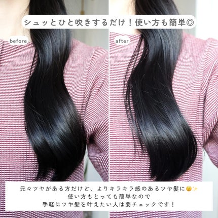 ディープモイスト キラメキスプレー/&honey/ヘアスプレーを使ったクチコミ(4枚目)