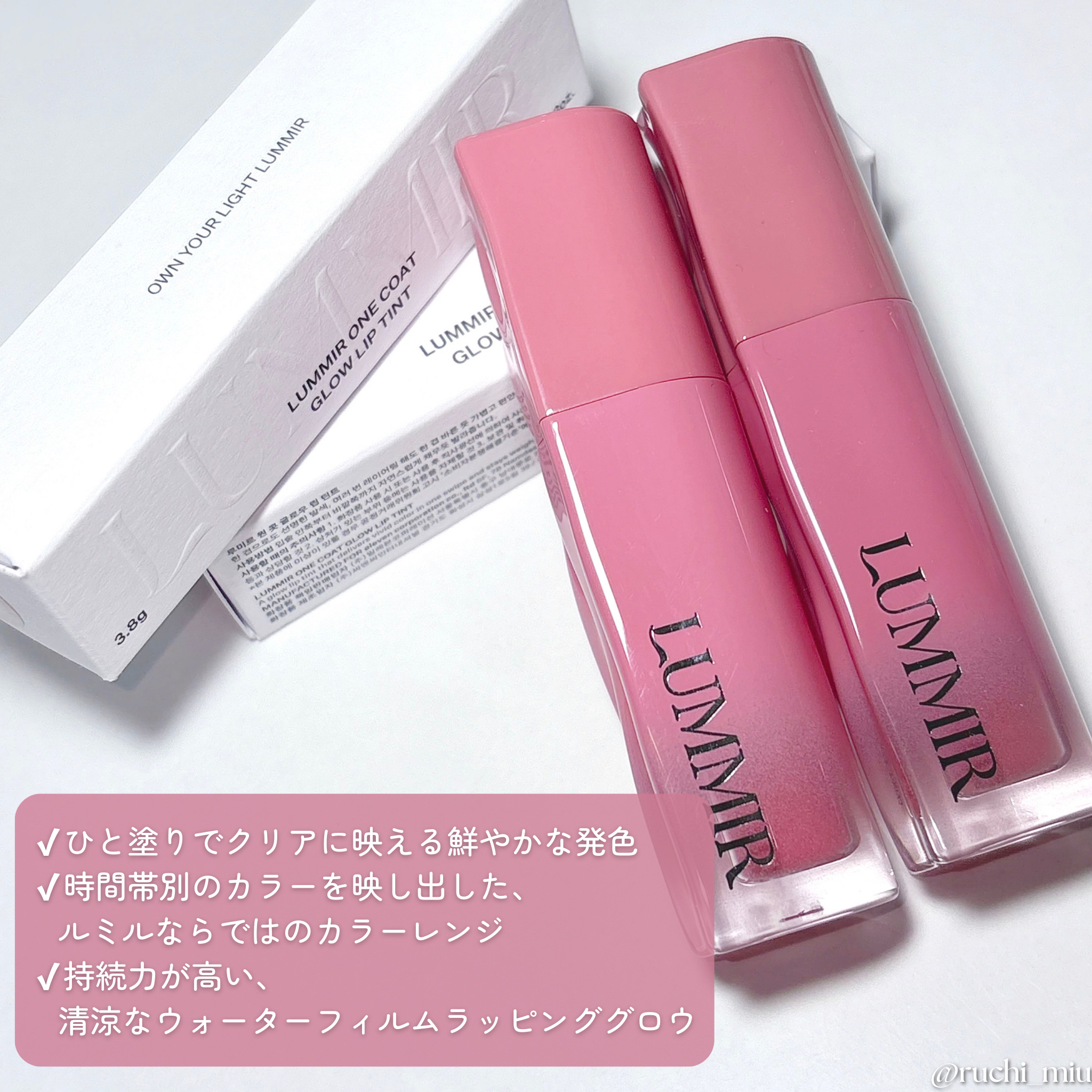ONE COAT グロウティント/Lummir/リップティントを使ったクチコミ（3枚目）