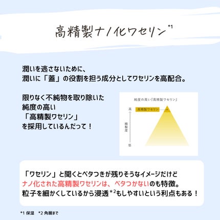 とまと村長@化粧品研究者 on LIPS 「トゥヴェールから新商品!____________トゥヴェールバ..」(4枚目)