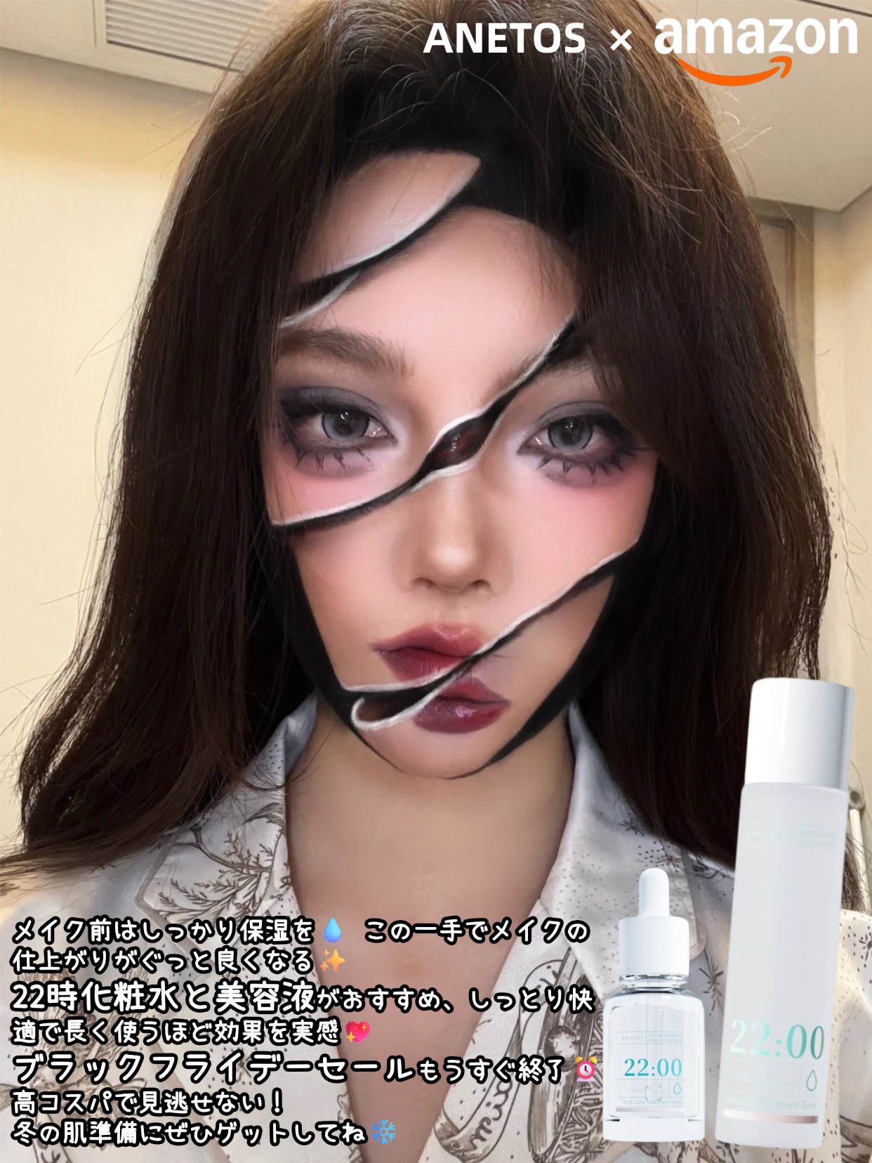 アネトス アクネケア トリートメント セラム/Anetos/美容液を使ったクチコミ（3枚目）