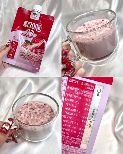 FLIMEAL プロテインシェイク/FLIMEAL/その他プロテインを使ったクチコミ(4枚目)