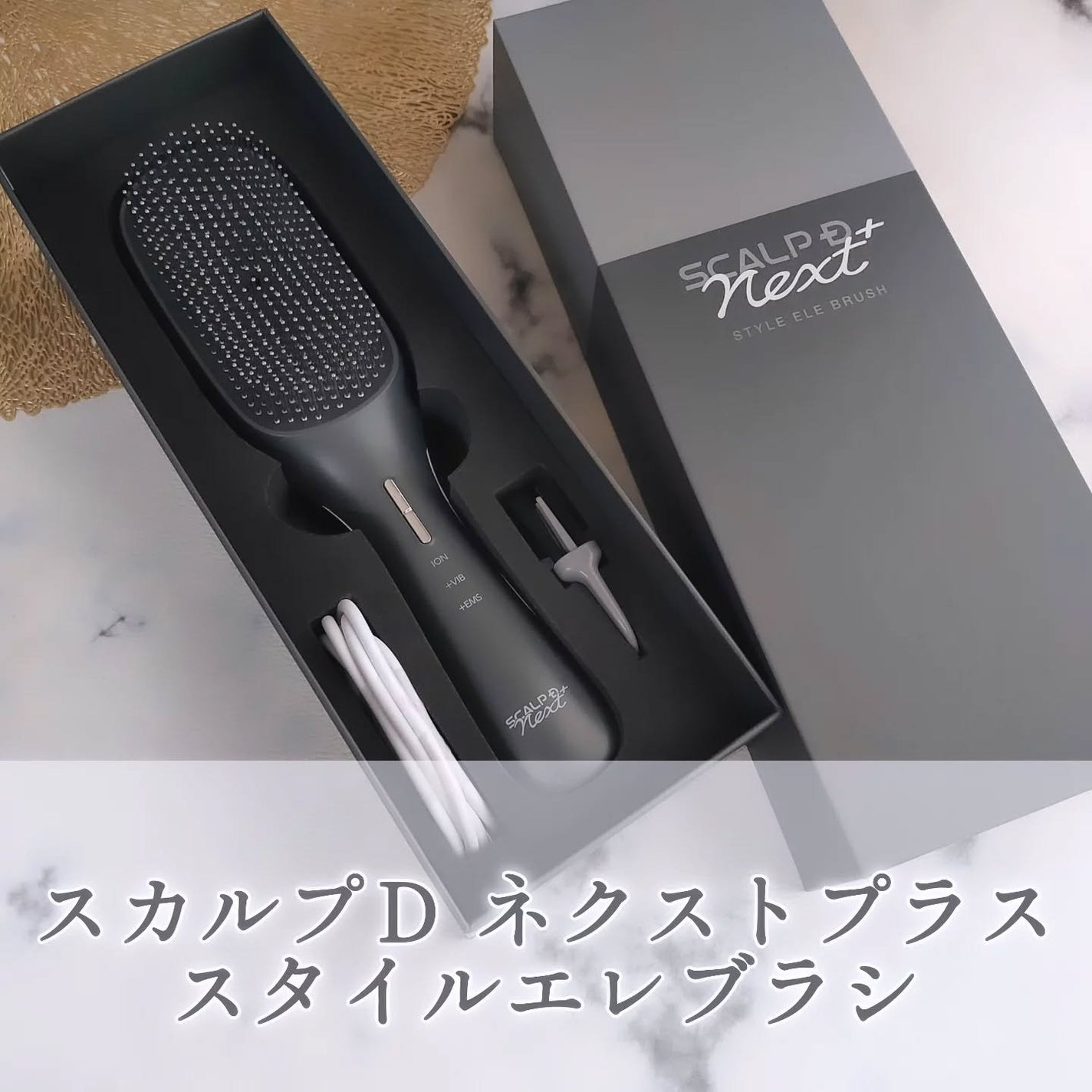 スカルプD ネクストプラス スタイルエレブラシ/アンファー(スカルプD)/ヘッドマッサージャーを使ったクチコミ(1枚目)