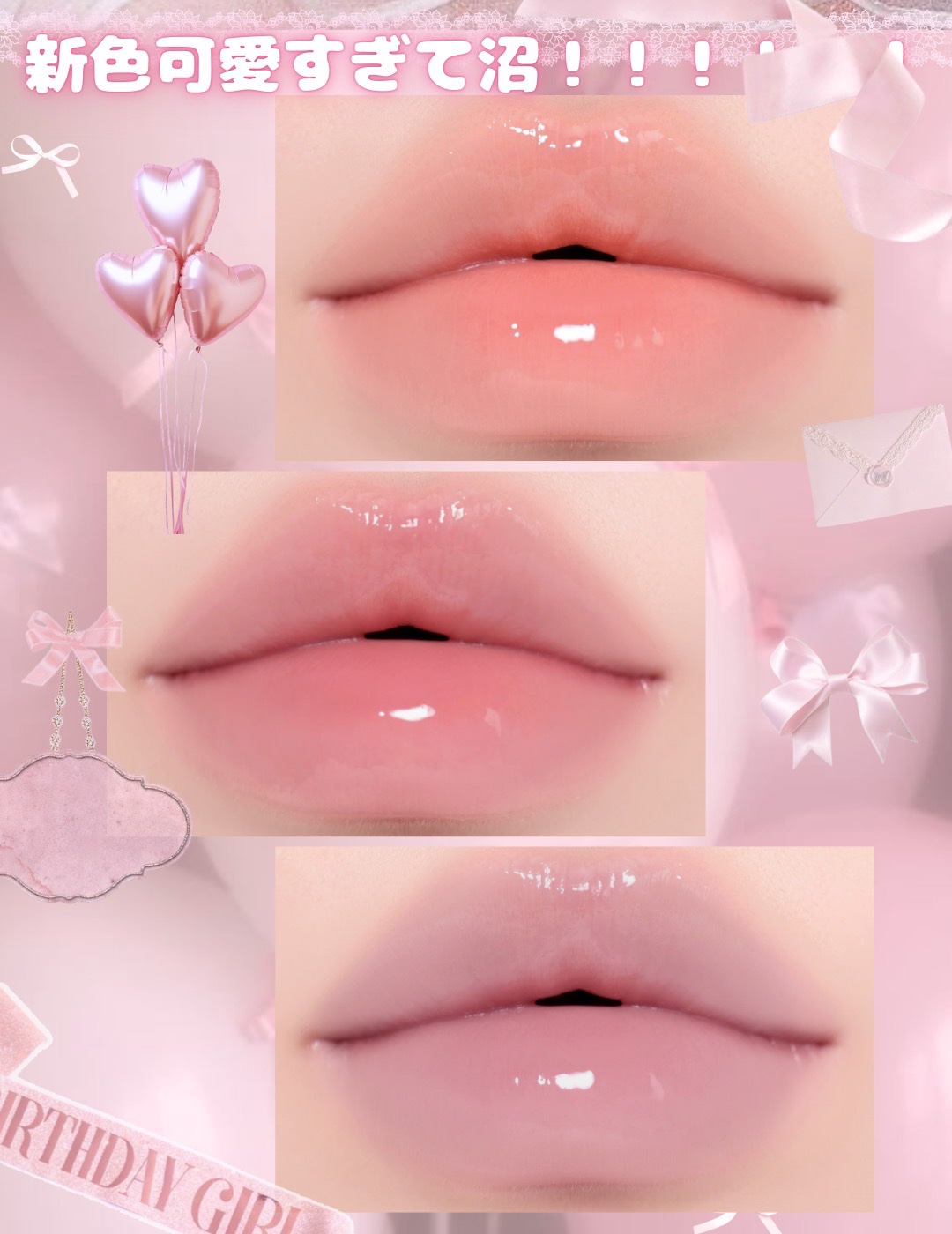 ドットオンムードワンウェイグロイティント/Heart Percent/リップティントを使ったクチコミ（1枚目）