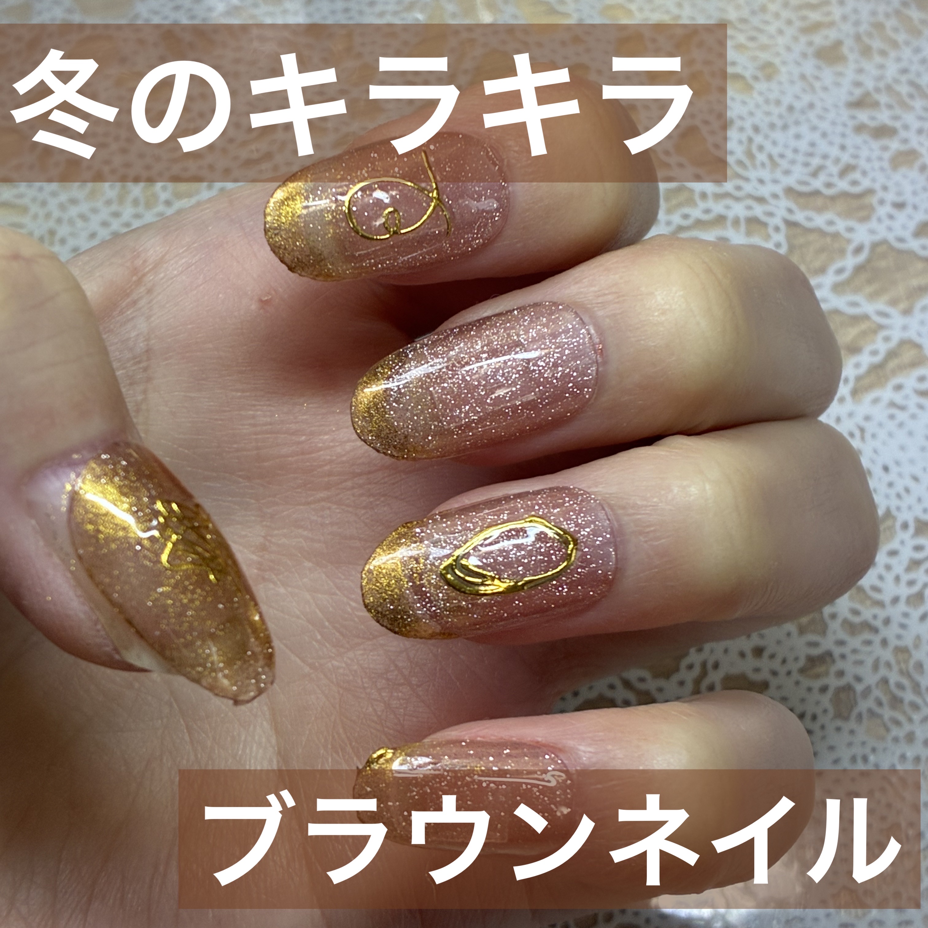 ジェルネイル（ライト対応）/セリア/ジェルネイルを使ったクチコミ（1枚目）