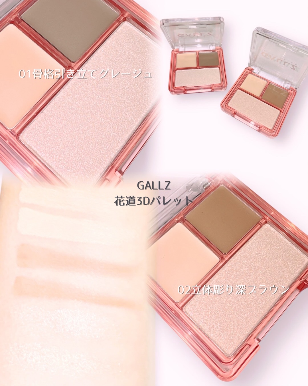 アゲ盛れグリッター/ギャルズ コスメティックス/グリッターを使ったクチコミ（3枚目）