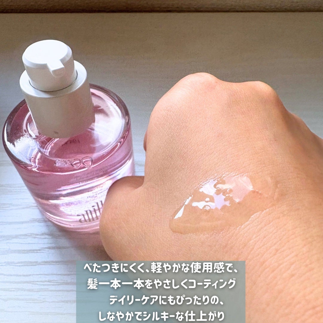 ロージーナイトヘアエッセンス/ANILLO/ヘアオイルを使ったクチコミ(2枚目)