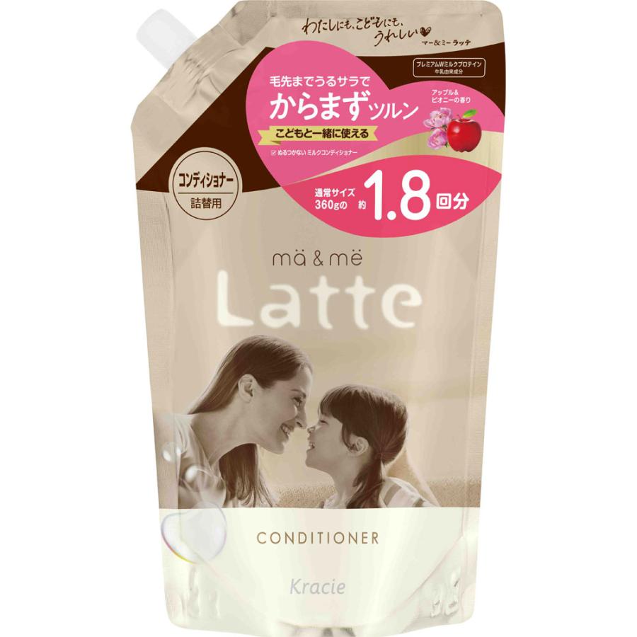 コンディショナー 詰め替え ( 660g )