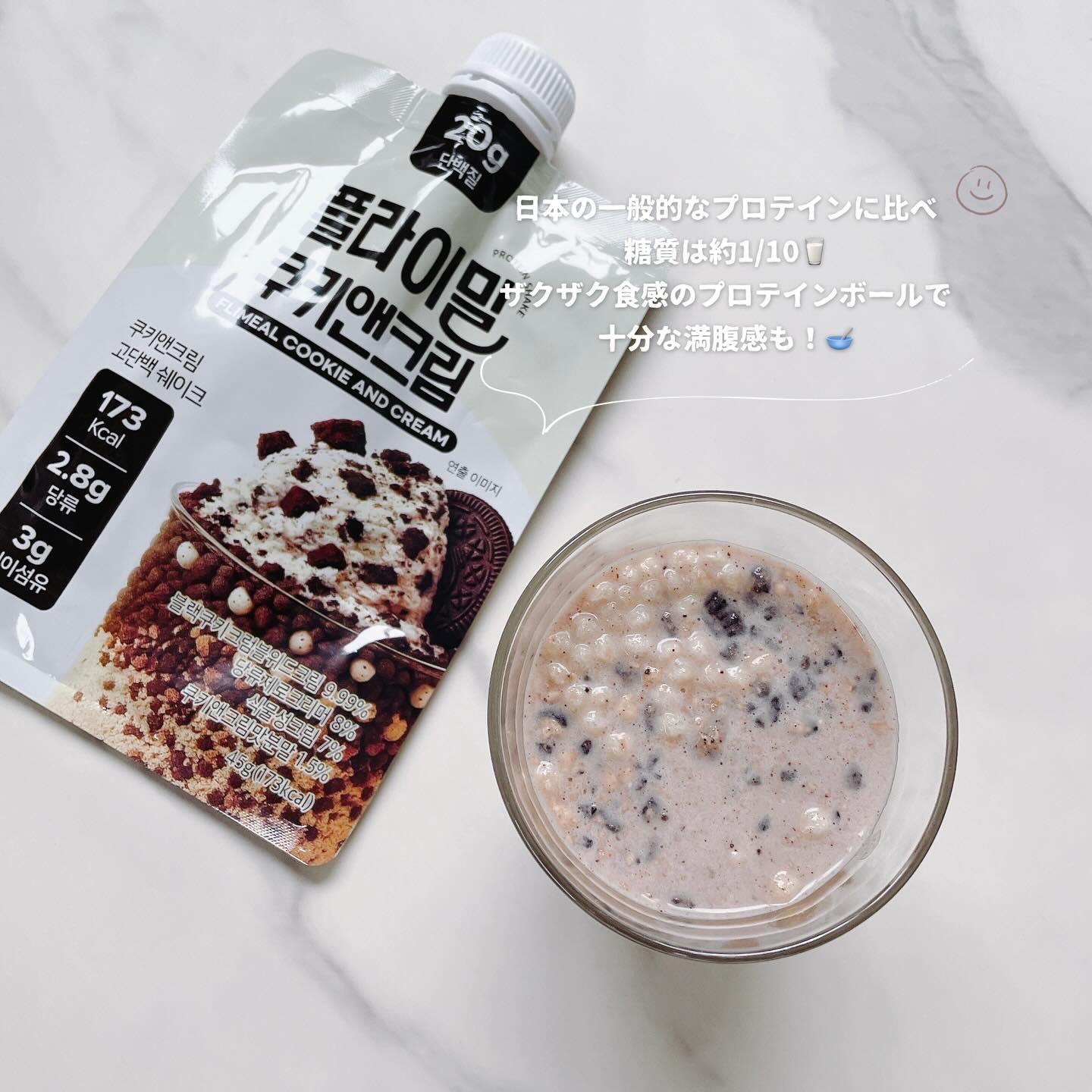 FLIMEAL プロテインシェイク/FLIMEAL/その他プロテインを使ったクチコミ（2枚目）