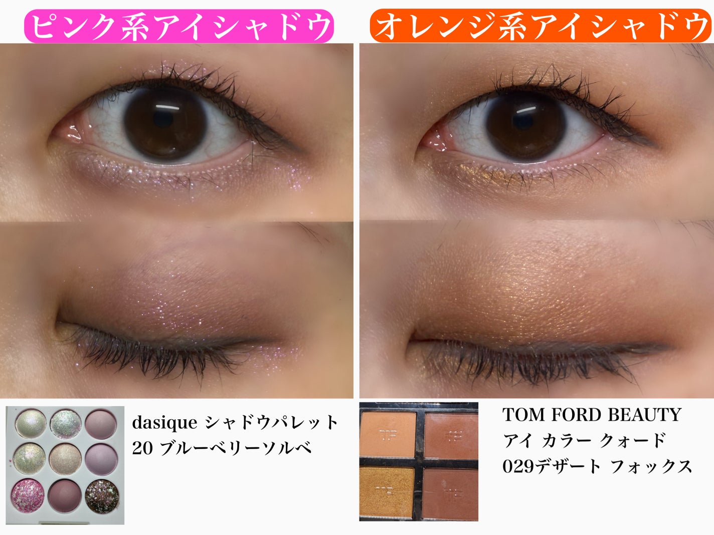 「密着アイライナー」極細クリームペンシル/デジャヴュ/ペンシルアイライナーを使ったクチコミ(4枚目)