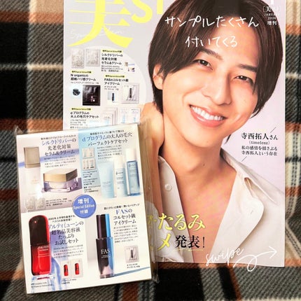 mmihð©µãã©ãã on LIPS ã寺西ããæšãè²·ã£ãŠð¥¹ç¬..ãïŒ2æç®ïŒ