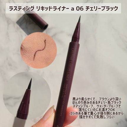 エテュセ リップエディション(ティントルージュ)/ettusais/リップティントを使ったクチコミ(7枚目)