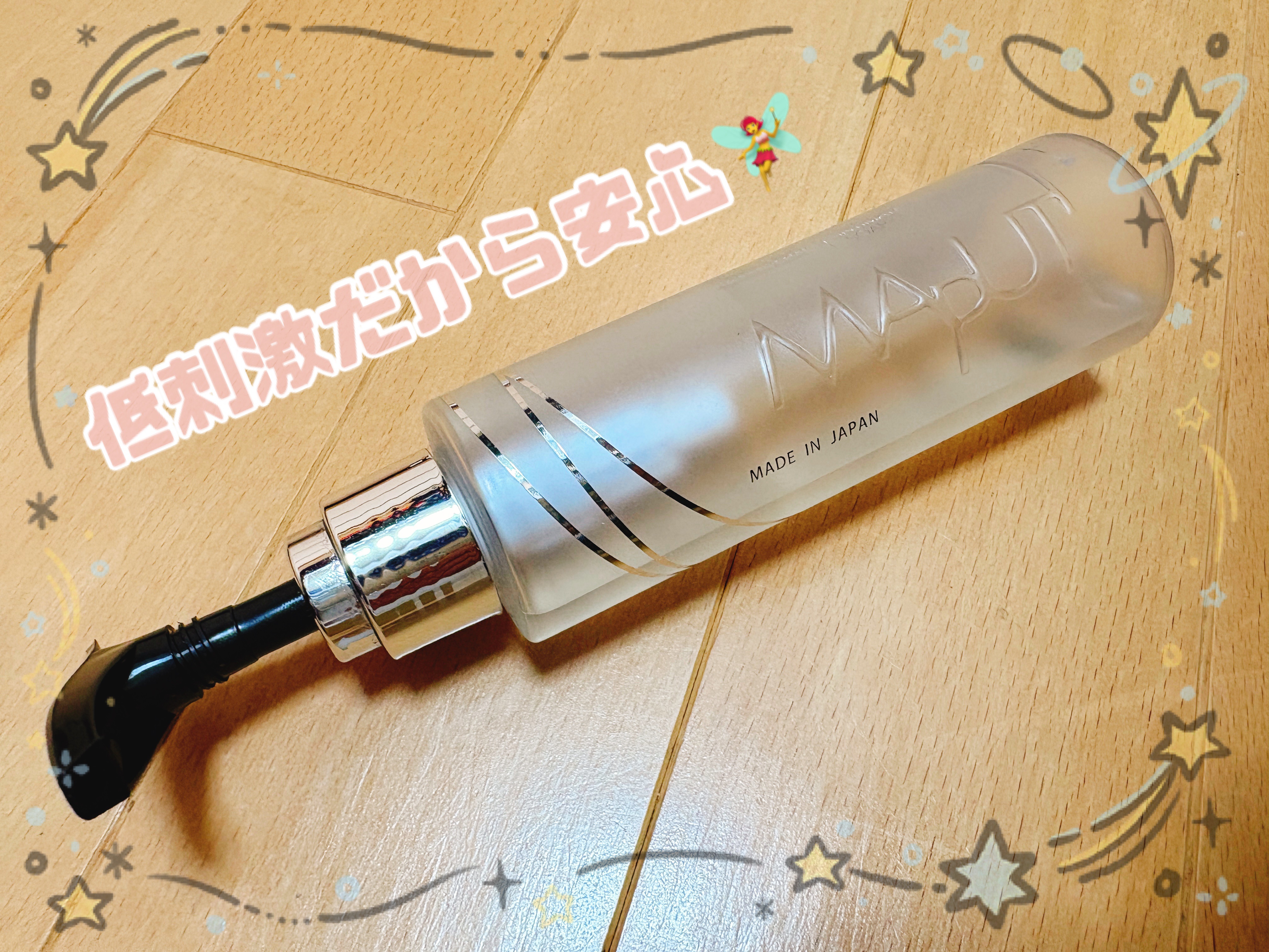 オーガニックフレグランスインティメイトソープ MAPUTI/MAPUTI/デリケートゾーンケアを使ったクチコミ（1枚目）