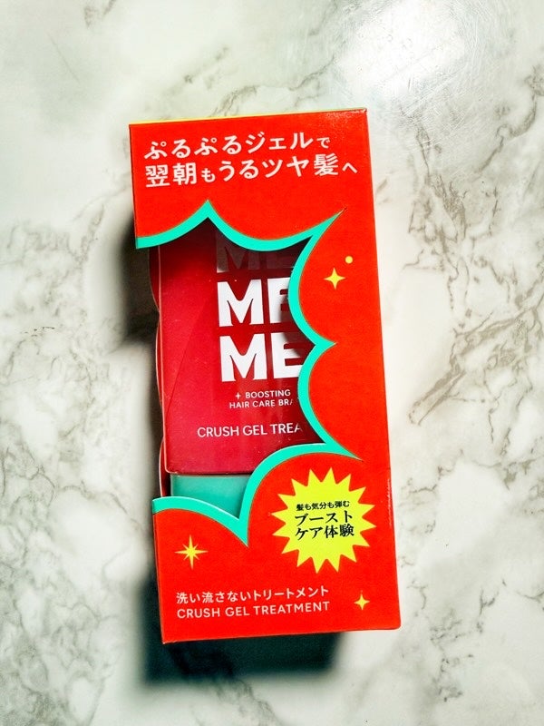 MEMEME クラッシュジェルトリートメント/MEMEME/アウトバストリートメントを使ったクチコミ(2枚目)