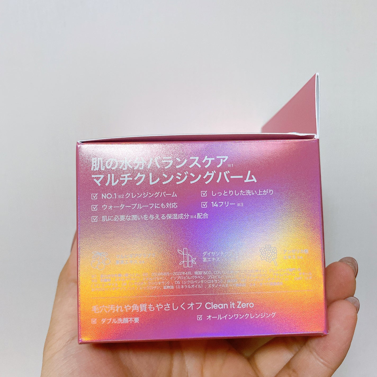 クリーンイットゼロ クレンジングバーム オリジナル/BANILA CO/クレンジングバームを使ったクチコミ(4枚目)