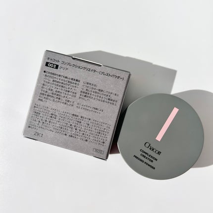 コンプレクションクリエイター/チャコット・コスメティクス/プレストパウダーを使ったクチコミ(6枚目)