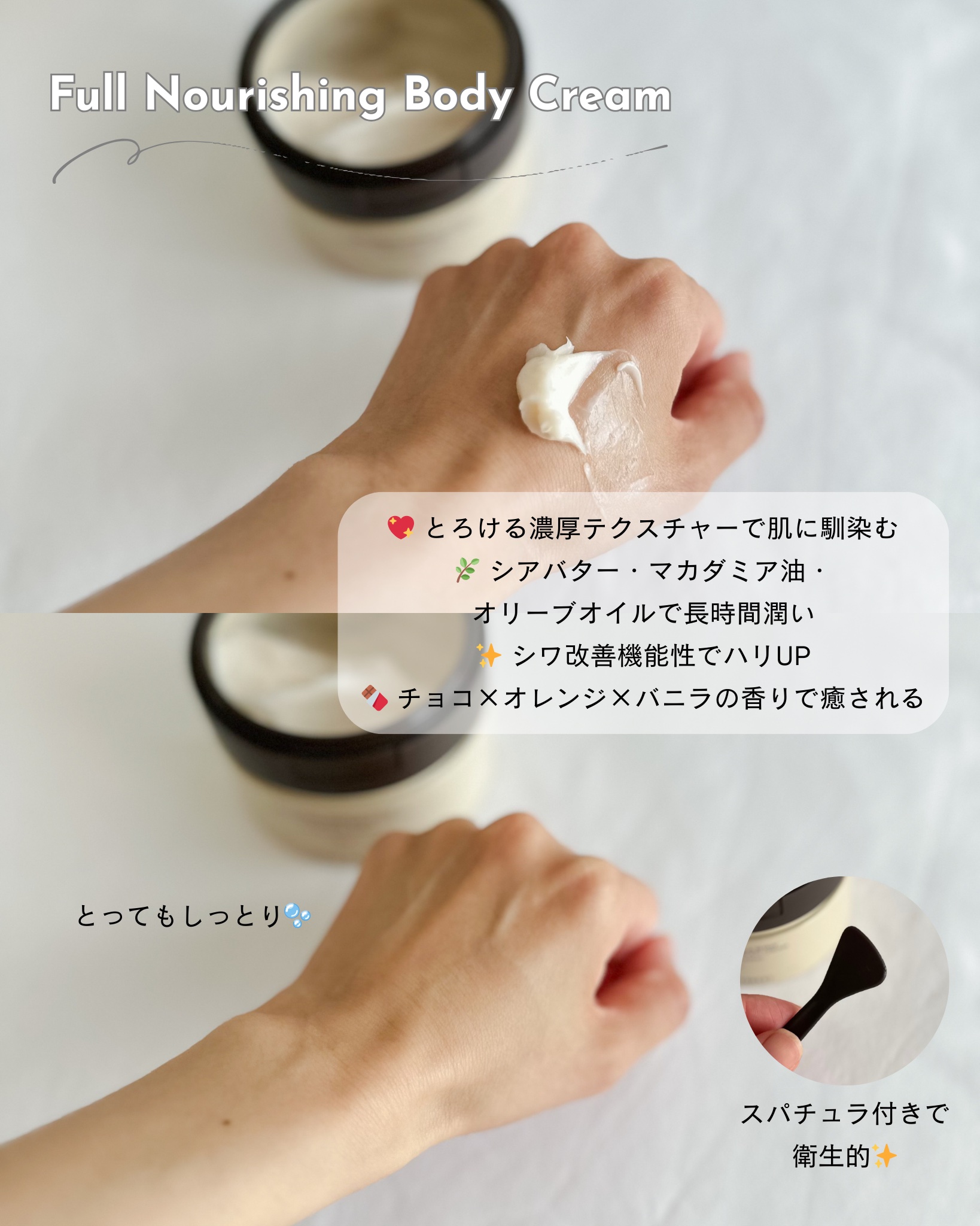 バーボンバニラ ショウ フルナリッシング ボディクリーム/Login Forest/ボディクリームを使ったクチコミ（3枚目）