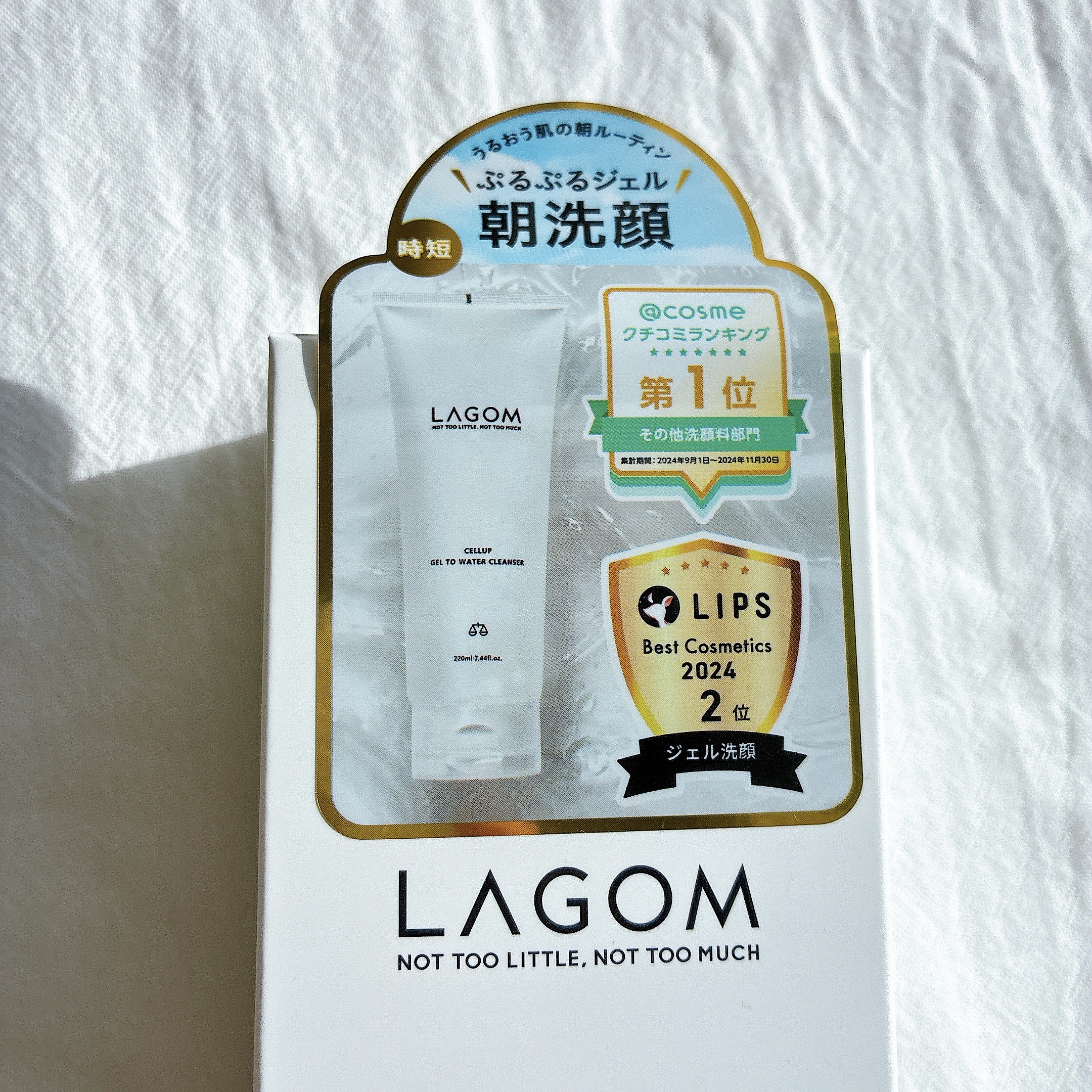 ジェルトゥウォーター クレンザー (MI)/LAGOM /その他洗顔料を使ったクチコミ（3枚目）