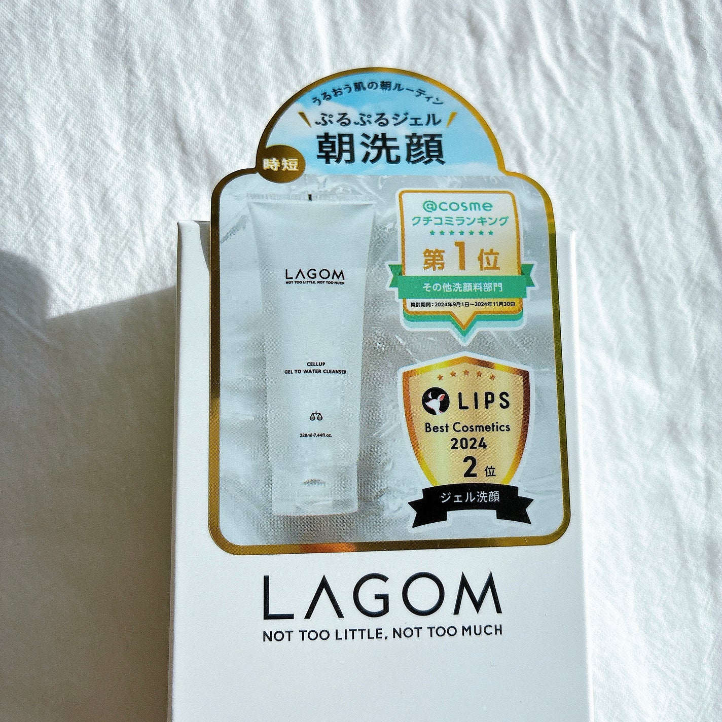 ジェルトゥウォーター クレンザー (MI)/LAGOM /その他洗顔料を使ったクチコミ(3枚目)