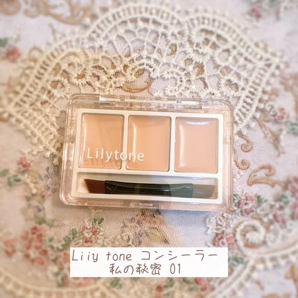 さくや@フォロバ100 on LIPS 「【ドンキ購入品】先日、ドンキにポイントを使いに行ったら想像以上..」(7枚目)