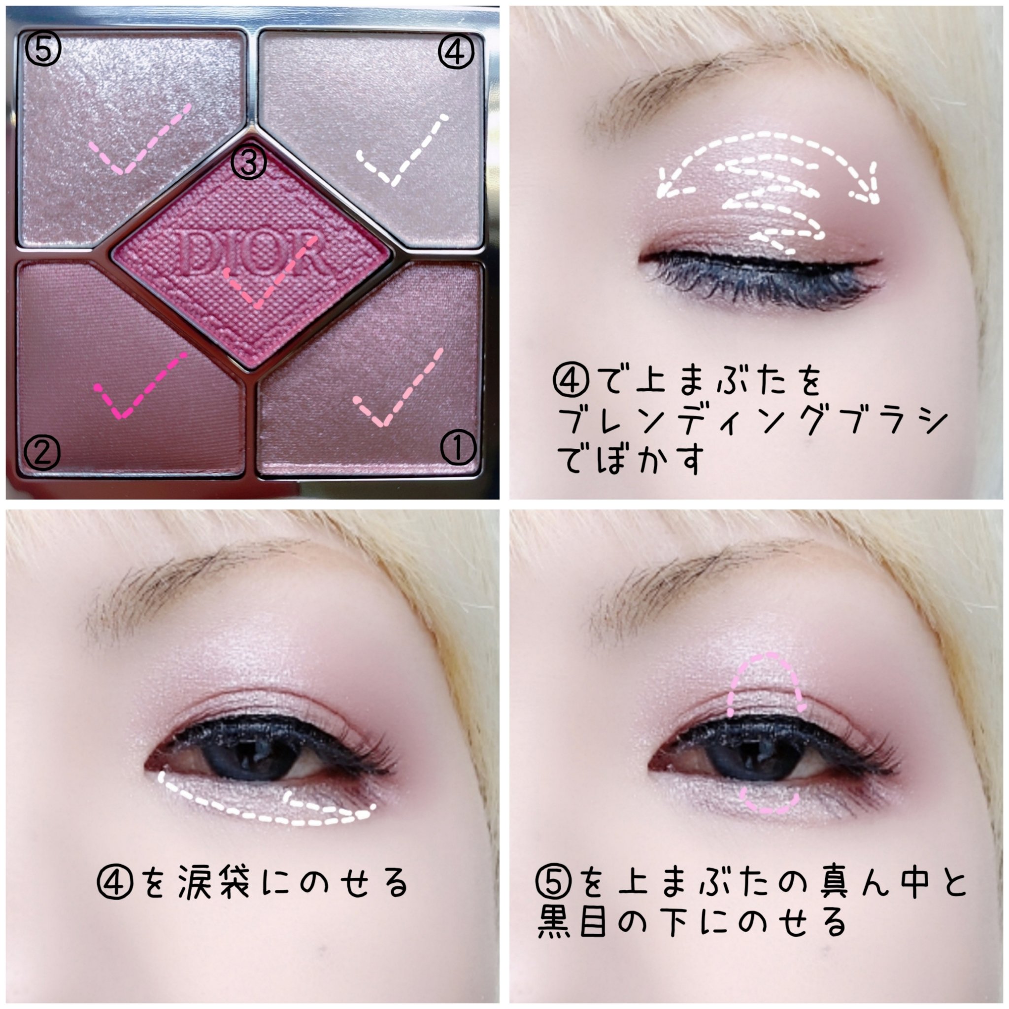 ディオールショウ サンク クルール/Dior/アイシャドウを使ったクチコミ（3枚目）