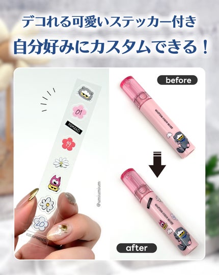 グラスティングカラーグロス/rom&nd/リップグロスを使ったクチコミ(7枚目)