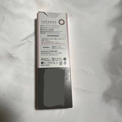 TOPARDS 1day/TOPARDS/ワンデー(1DAY)カラコンを使ったクチコミ(3枚目)