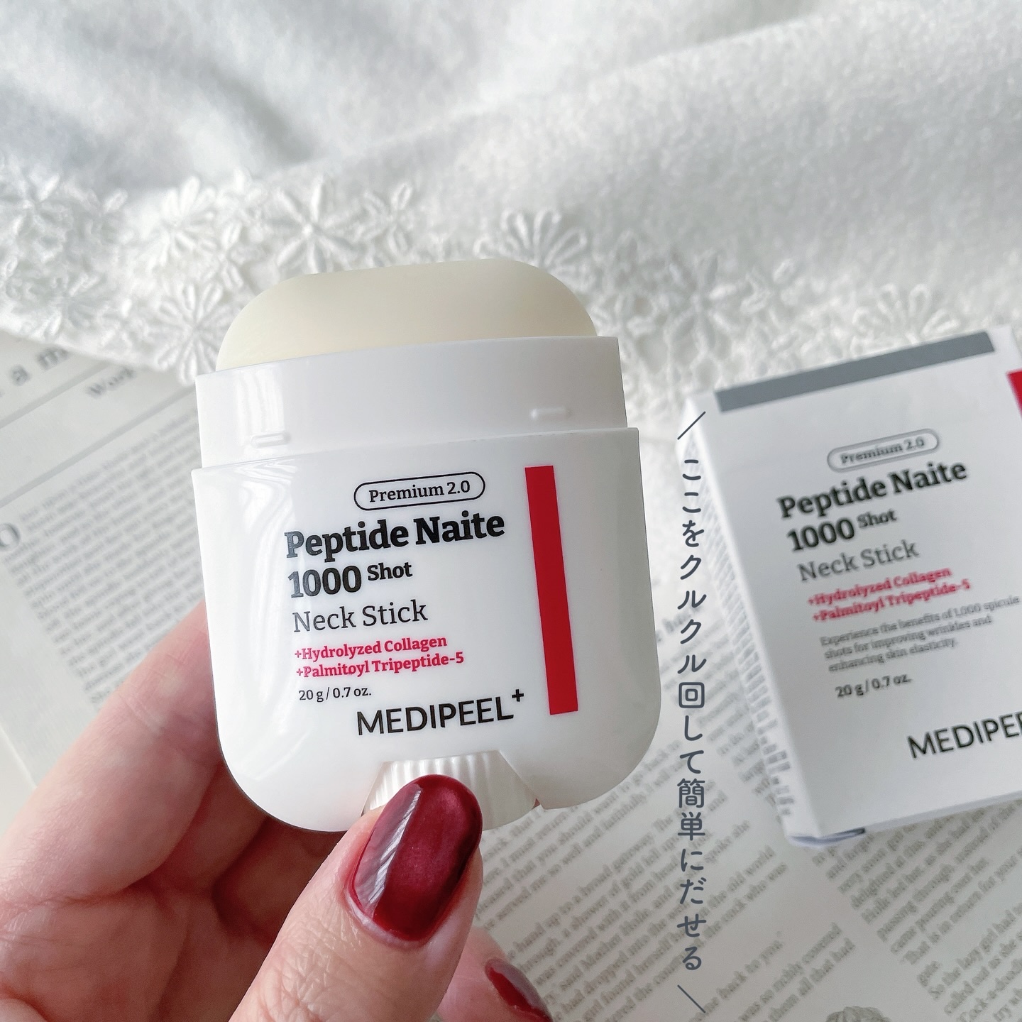 プレミアムペプチドナイテ1000ショットネックスティック/MEDIPEEL/ネック・デコルテケアを使ったクチコミ（2枚目）