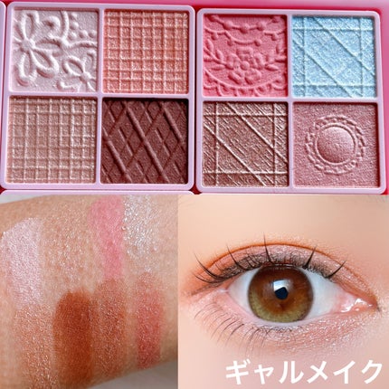 スーパーかわいい!パレット 40th/キャンメイク/アイシャドウの画像