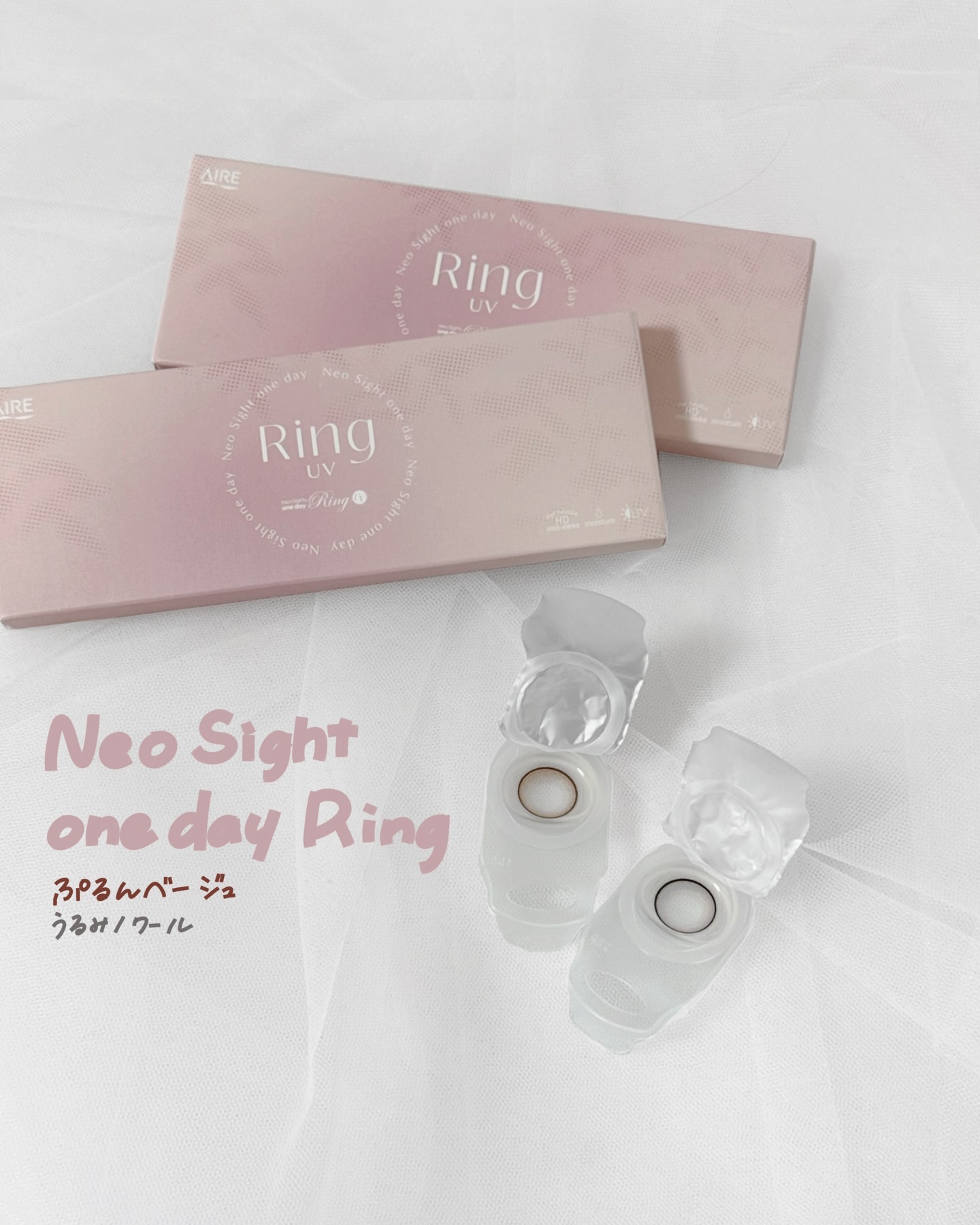 ネオサイトワンデーリングUV/ネオサイト/ワンデー（１DAY）カラコンを使ったクチコミ（1枚目）