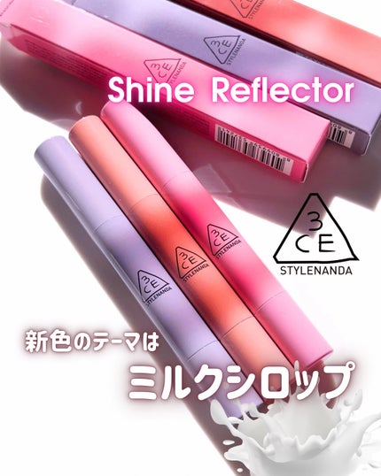 3CE シャインリフレクター/3CE/口紅を使ったクチコミ(1枚目)