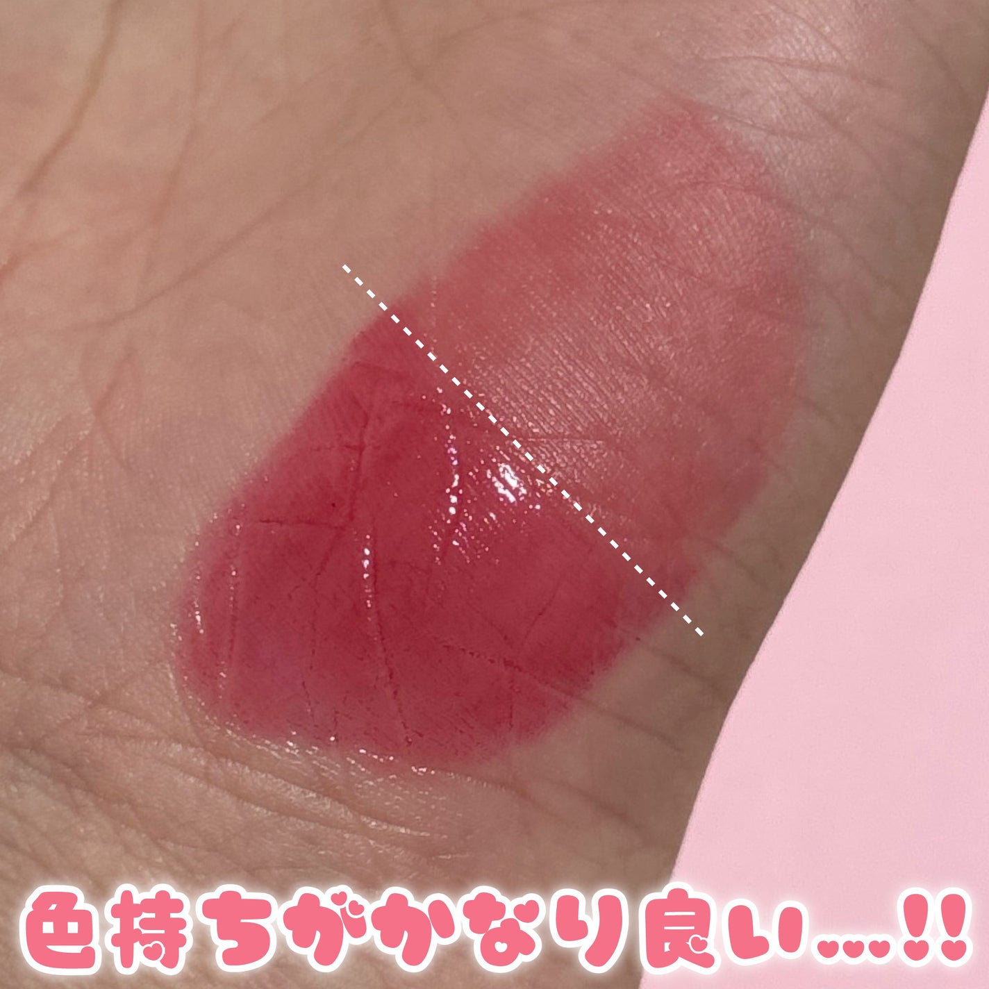 ハートゼリングティント/YNM/リップティントを使ったクチコミ(4枚目)