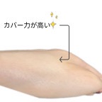 ウォータースプラッシュサンクリーム セラミド/espoir/日焼け止めクリームを使ったクチコミ（3枚目）