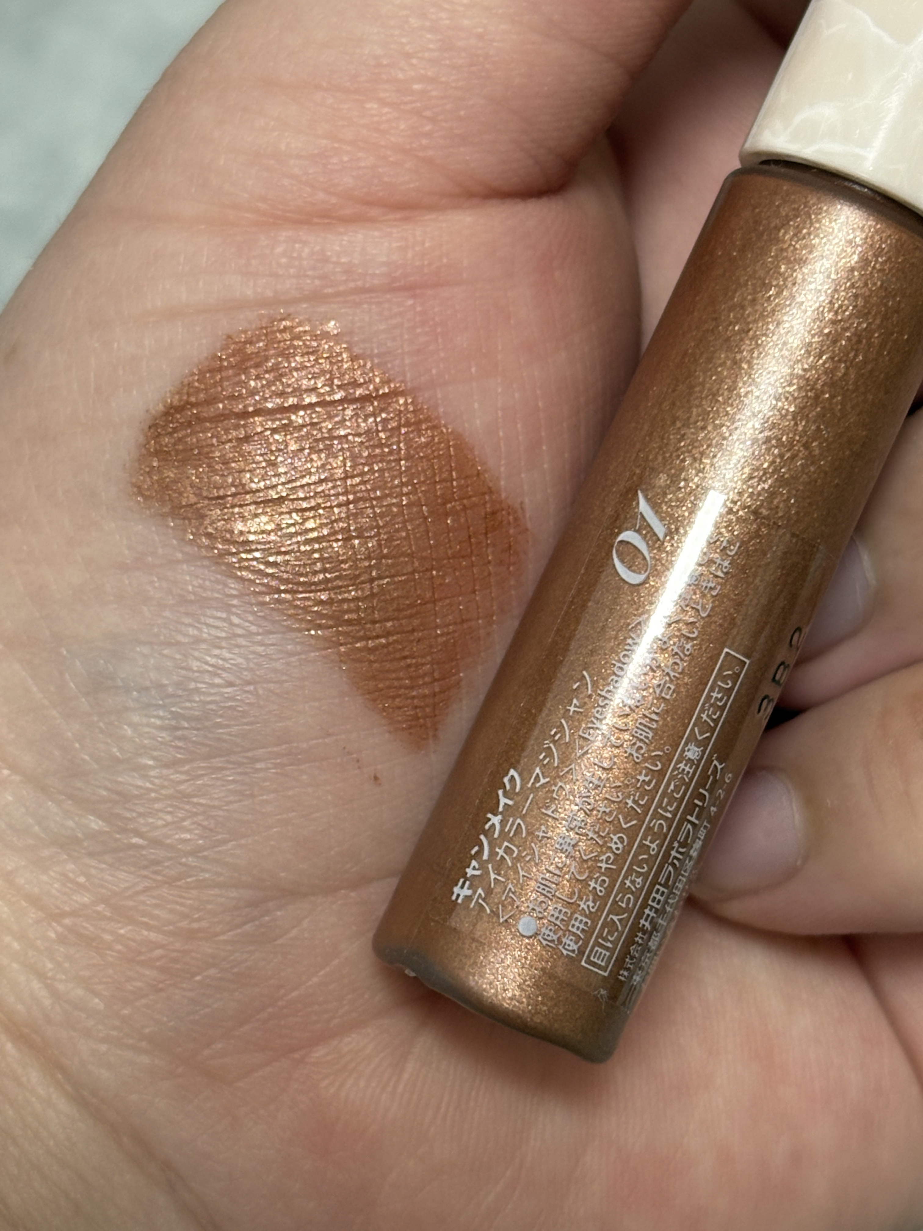 アイカラーマジシャン/キャンメイク/アイシャドウを使ったクチコミ（2枚目）