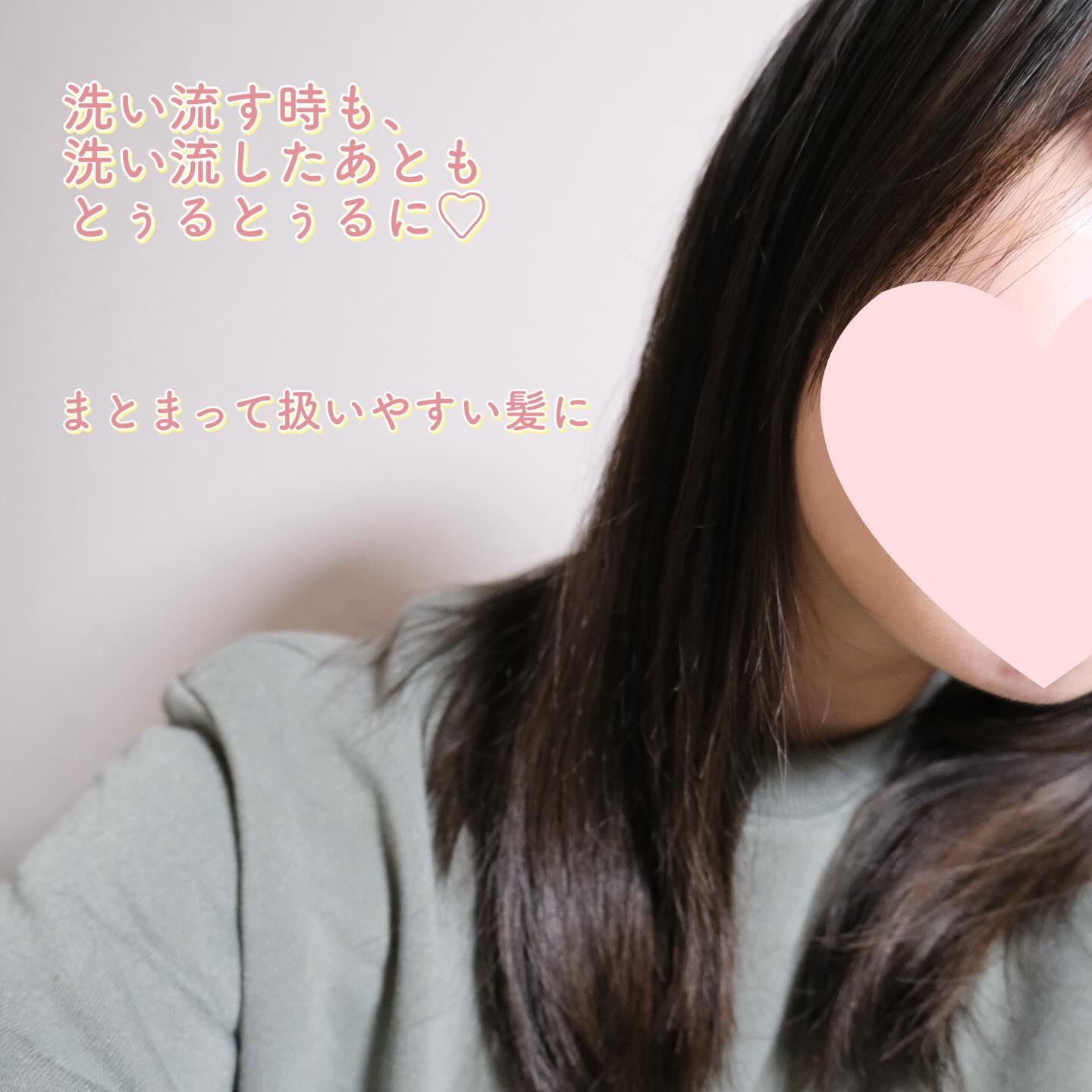 ギュットコルセットヘアマスク/Ｇｙｕｔｔｏ/ヘアマスク・ヘアパックを使ったクチコミ（3枚目）