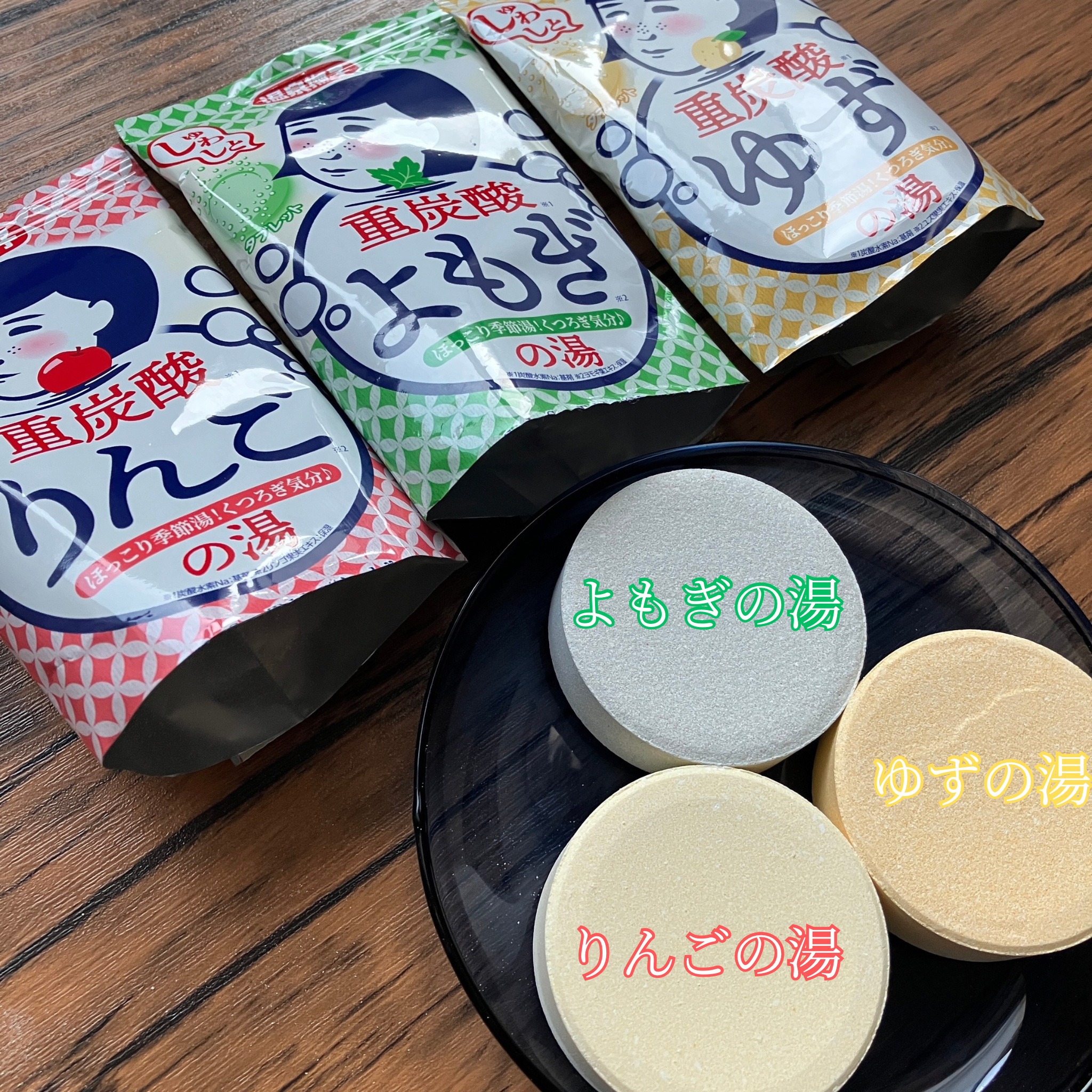 温泉撫子 重炭酸の湯 よもぎ/温泉撫子/炭酸系入浴剤を使ったクチコミ（2枚目）