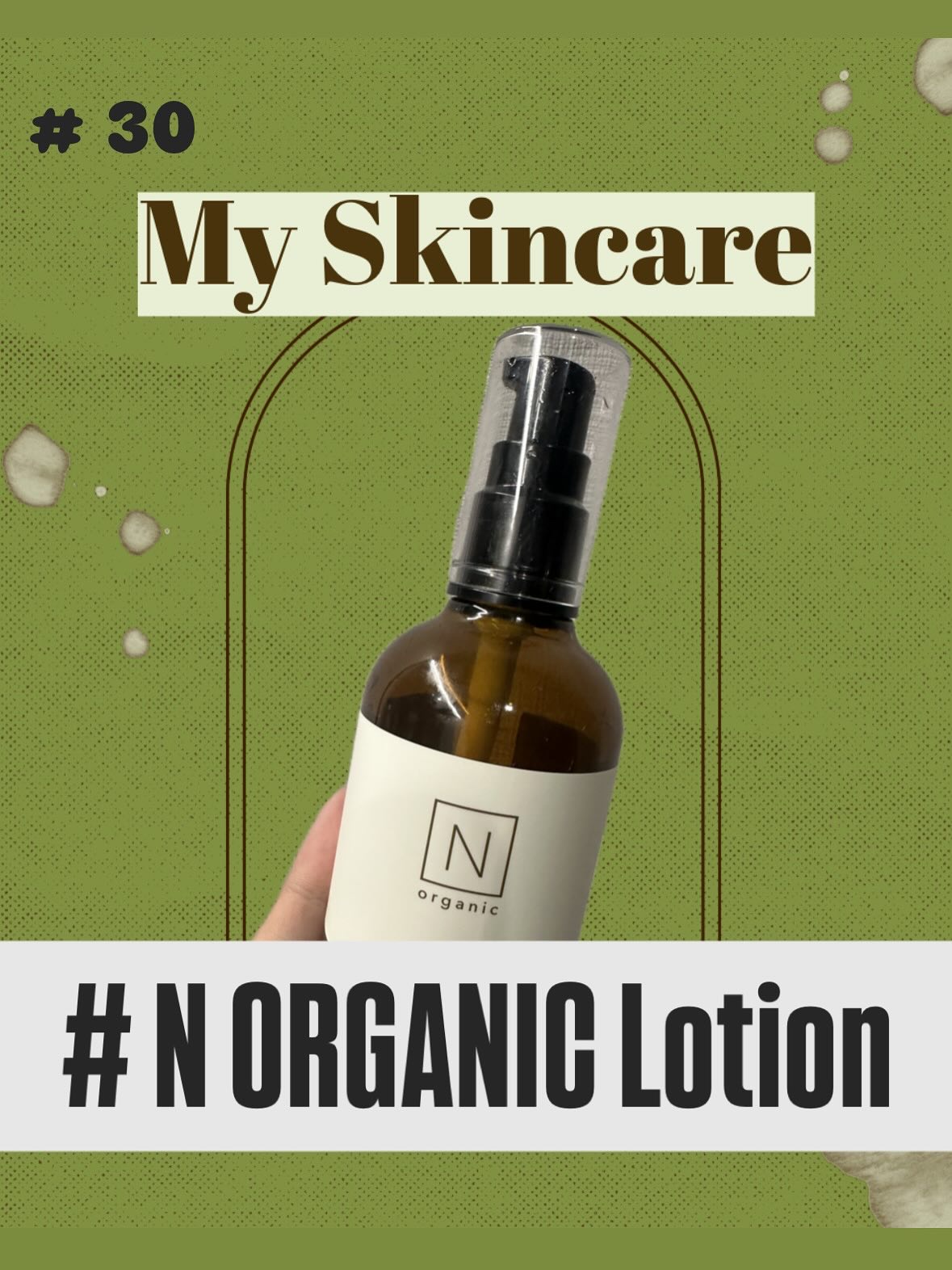 N organic Basic バランシング ローション/Ｎ organic/化粧水を使ったクチコミ（1枚目）