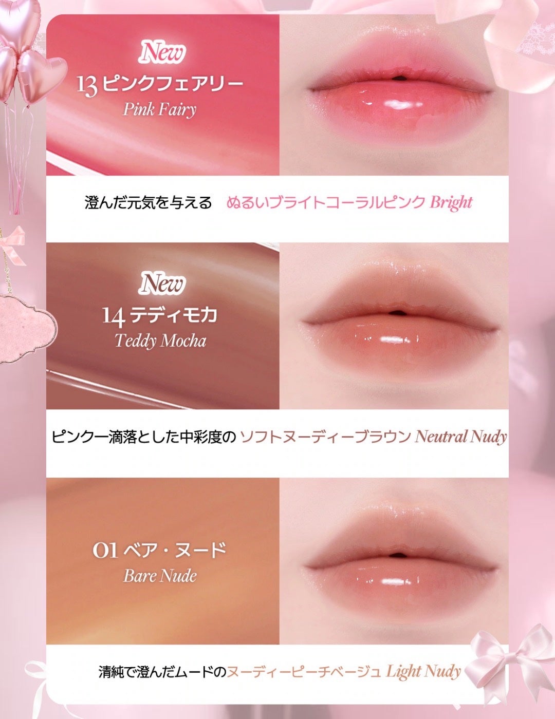 ドットオンムードワンウェイグロイティント/Heart Percent/リップティントを使ったクチコミ(5枚目)