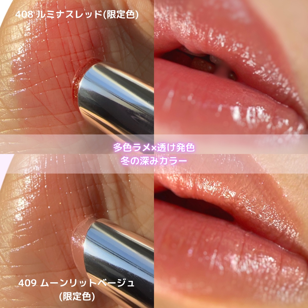 オペラ グロウリップティント 310 ティーブラウン/OPERA/リップティントを使ったクチコミ（2枚目）