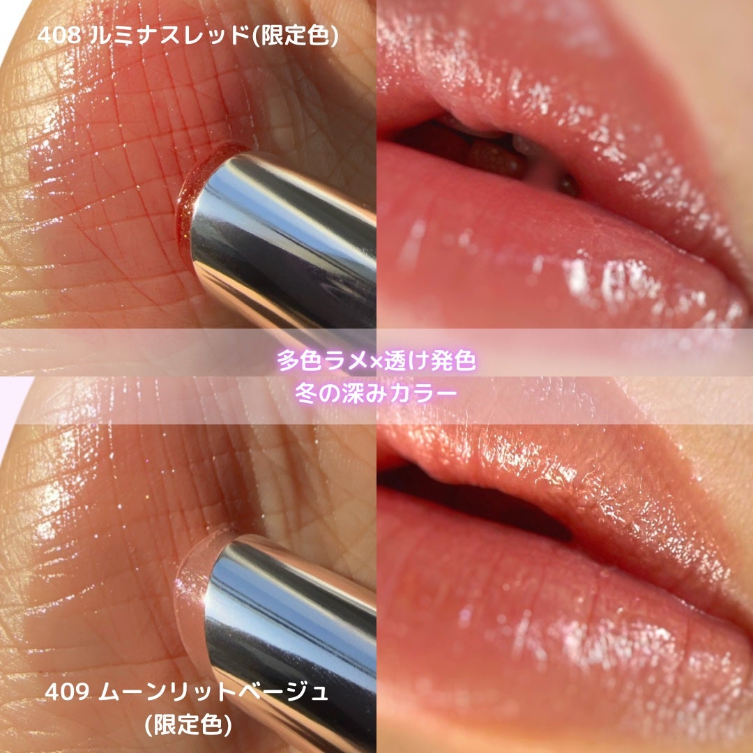 オペラ グロウリップティント/OPERA/リップティントを使ったクチコミ(2枚目)