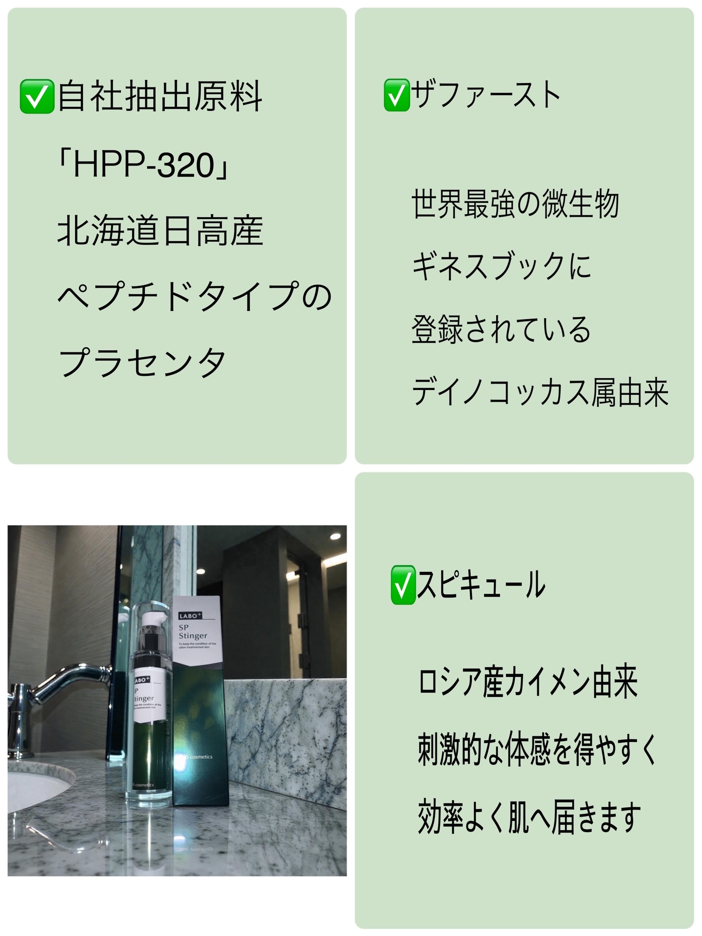 を使ったクチコミ（2枚目）