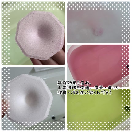 メディキュア 柑橘の香り【医薬部外品】/バブ/炭酸系入浴剤を使ったクチコミ(3枚目)