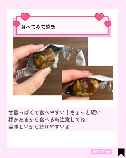 Kana on LIPS 「毎朝スッキリ、新しい私へ🍑💗韓国で人気の“発酵梅デトックス”に..」(4枚目)