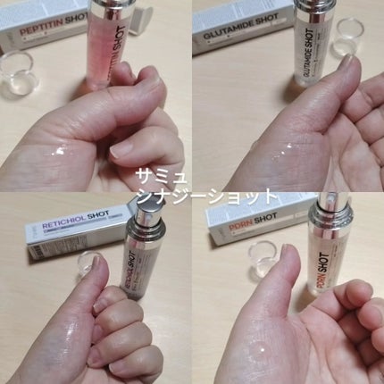 PDRN SHOT/SAM'U/美容液を使ったクチコミ(1枚目)
