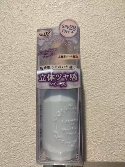 モイストプリズムプライマー/キャンメイク/化粧下地を使ったクチコミ(1枚目)