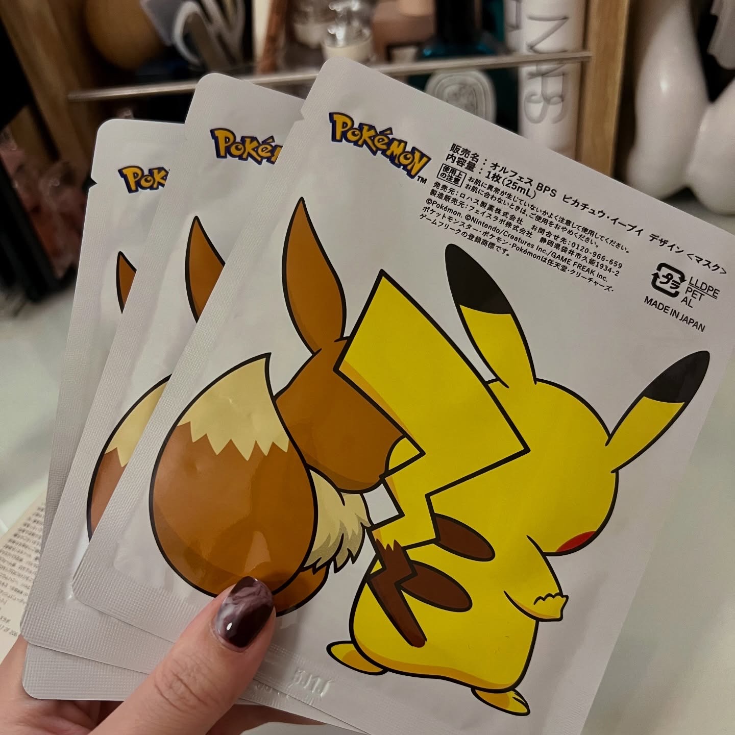 オルフェス BPS ピカチュウ・イーブイ デザイン/ALFACE+/シートマスク・パックを使ったクチコミ（3枚目）