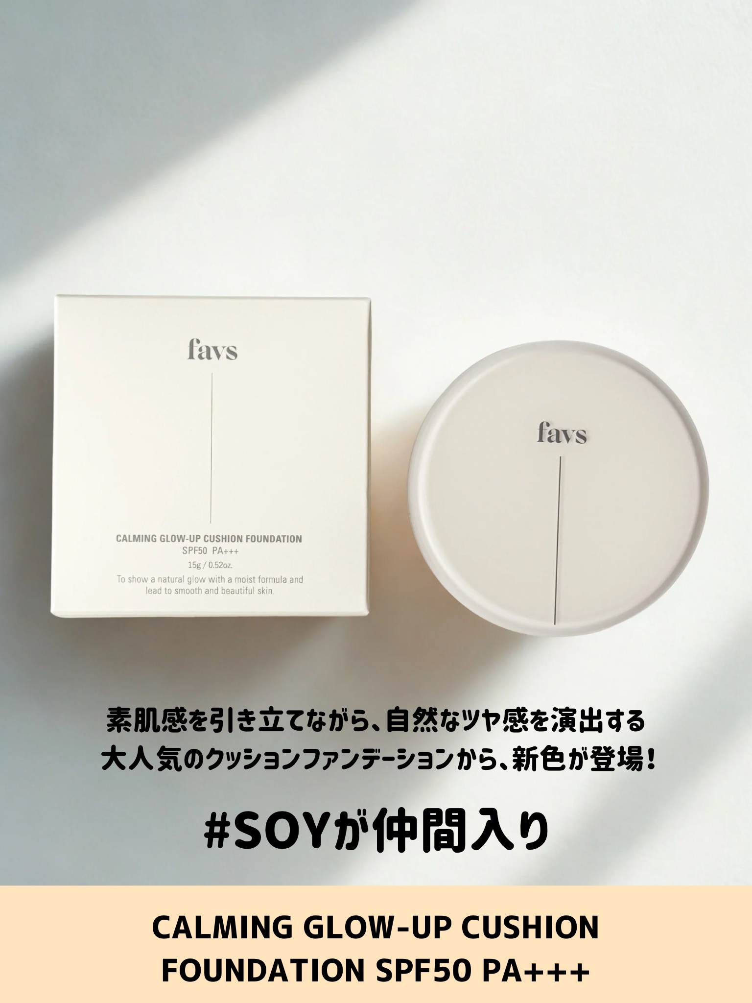 カーミンググロウアップクッションファンデーション #SOY/favs/リキッドファンデーションを使ったクチコミ（2枚目）