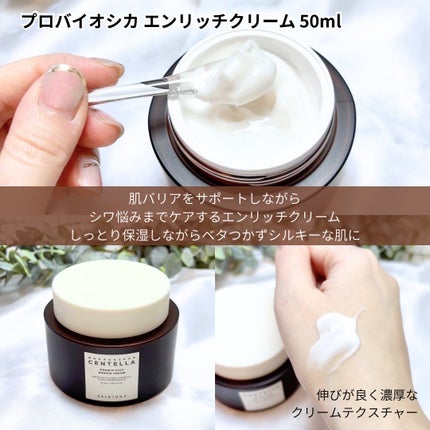 プロバイオシカ インテンシブ アンプル/SKIN1004/美容液を使ったクチコミ(4枚目)